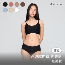 經典款 24HRS 無鋼圈細肩帶內衣褲套組