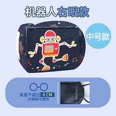 SJAO日本正品兒童弱視全棉眼罩斜視訓練單眼矯正全遮蓋卡通眼罩, 1個, (中號)機器人 -右眼