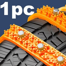 범용 겨울 자동차 휠 타이어 스노우 체인 야외 스키드 비상 미끄럼 방지 액세서리 1, 1pc, 1개