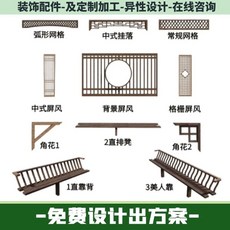 조립식 정자 야외 높이2m 폭1.3 파고라 가로3 원두막 테라스 옥상 원목, Y. 장식 액세서리 문의