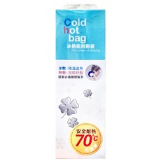 Comefree 冰熱兩用敷袋, 11吋大, 安全耐熱70度C, 1個