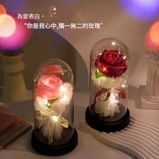 永生玫瑰 生日禮物, 碎冰藍 帶禮袋