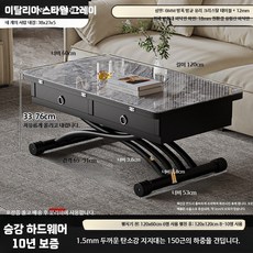 확장형 리프트테이블 거실 낮은 리프트 접이식 테이블 좌탁, AA. 이탈리아 그레이 120x60 네 개서랍