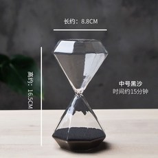 沙漏計時器 北歐風 30分鍾, 中號黑色 高16.8 15分鍾