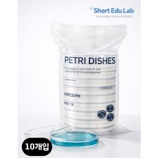 멸균 샬레 플라스틱 샬레 페트리디쉬 세균 배양 실험 90x15mm / 10개입, 1개
