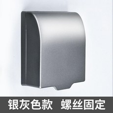 防水盒 型戶外 防水盒 浴室衛生間一位五孔插座防水罩室外開關防水保護蓋, 1個, 單86型 螺絲款 銀灰色