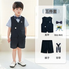 DIU 兒童西裝套裝花童周歲生日禮服男童主持鋼琴合唱演出服男孩馬甲套