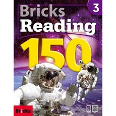 Bricks Reading 150-3 (SB+WB+E.CODE)