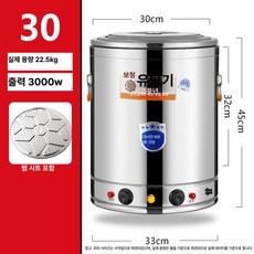 전기 튀김기 원형 돈까스 치킨 낮은 대용량 감자튀김, 평평한 30, 기본 색상