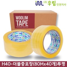 우림 박스테이프 더블중포장(80Mx40개) WLH40 투명, H40-더블중포장(80M×40개)