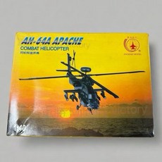 Phoenix Model 限量 AH-64A APACHE 直昇機模型 (1:40), 1個