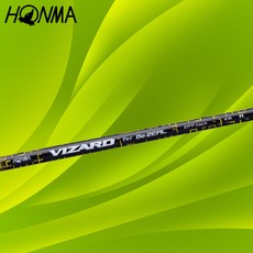 중고 혼마 비즐 525 남성용 5번 아이언용 샤프트, 비자드 48 R, 1개