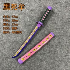 臺灣出貨 短款鬼滅之刃日輪刀動漫cos道具玩具刀爆款迷你款炭治郎我妻善逸, 迷你黑死牟, 1個