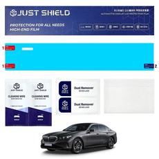 저스트쉴드 BMW 5시리즈 G60 풀체인지 네비게이션 디스플레이 풀커버 일체형 저반사 지문방지 AG 보호필름 세트, 저반사 지문방지(AG), 1GB