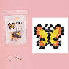 8mm 디폼블럭 예쁜 나비모양 도안 미니 열쇠고리만들기 블럭놀이, 나비모양 1p, 1개