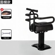 電動車兒童座椅前置電瓶摩托車小孩安全寶寶凳子愛瑪小牛帶娃坐椅, 1個, 加厚大悍馬黑單座+扶手+黑圍欄:如圖