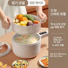 4세대 올세라믹 멀티쿠커 undefined 전기 편수, 스마트 D, 기본 색상