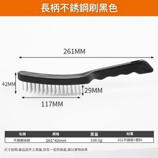 JWJJ 長柄不銹鋼刷, 1個