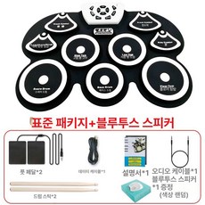 전문가용 최고급형 전자드럼 일렉 드럼 초보자 박자연습 풀세트 휴대용 전자드럼 패드 성인 아동 입문 연습용 가정용 드럼 연습, 1개, G101 화이트 게임 소형 스피커
