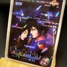 最終幻想8 王菲Eyes On Me燙金簽名收藏閃卡 送卡磚 DIY收藏卡 藝術品, 1個, 【最終幻想8】ff8主題曲王菲獻唱eye