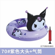 兒童遊泳圈 加厚防側翻 男童女童 輔助裝備 卡通可愛小孩腋下圈救生圈, 紫色大頭小庫70#圈+氣筒（40-65斤, 1個
