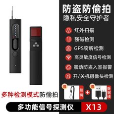 자동차 위치 추적기 감지기 탐색기 gps 차량 탐지기 휴대용 분실방지 무선위치추적기 방수