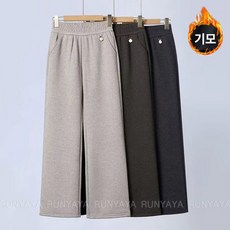 여성겨울바지 기모 모직 엄마바지 중년 여성 가을 와이드 긴바지 하이웨스트 캐주얼 정장 바지 일자 통 팬츠 밴딩 겨울바지 D88U