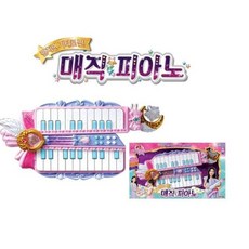 시크릿 매직 피아노, 혼합색상