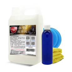 SZ 永恆皮革乳 250ml 皮革塑件活化保護 高滲透抗UV修復細部刮痕, 1個, 4L