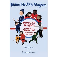 Minor Hockey Mayhem: Memorable Moments and Comical Characters We All Know and Love Hardcover, Ziyad Emara, English, 9781777316105
