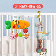 胡蘿蔔兔抽抽樂嬰兒推車掛件搖鈴玩具訓練抓握兒車哄娃拉拉樂, 黃色蘿蔔蜜蜂+白色【組合】, 1個