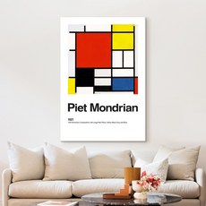 더 아트 컴퍼니 몬드리안 추상화그림 22종 집중력 창의력 향상 아이방 사무실 작업실 인테리어 명화그림, 20. PM-몬드리안 레드2