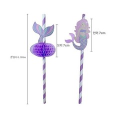 일회용 컬러 종이 빨대 파티 음료 디저트 장식 디어, 1개, 인어 꼬리 빨대 72개