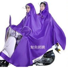 雙人機車雨衣 加大加厚款 可戴安全帽 後視鏡雨遮設計, (紫色)1.8kg加長加厚耐用, 紫色
