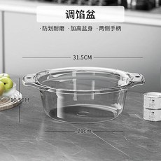家用塑膠和麵盆 食品級帶蓋不粘透明揉麵盆 打蛋拌菜盆, 1個, 小號透灰（調餡盆）