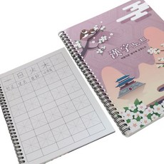 더조은키즈 바른필체 한자노트 한자 교과서연계학습 한문노트 방과후수업 창제 보충수업 학력증진