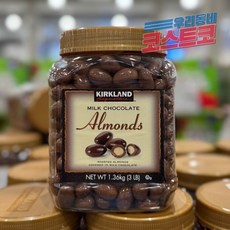 커클랜드 시그니춰 밀크초콜릿 아몬드 코스트코, 1.36kg, 1개
