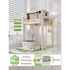 밥통 레일 밥솥 슬라이드 전자레인지 선반 에어프라이어 수납장 거치대 렌지대 밥솥레일, 풀아웃 Milk White 40cm 3.9kg