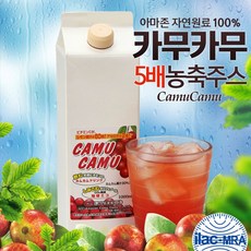 카무카무 주스 1000ml 5배 농축 건강 주스 쥬스 천연 비타민C 농축액 폴리페놀 안토시아닌, 1개, 1L