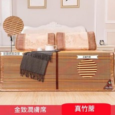 夏季涼蓆竹蓆1.8米摺疊家用1.5米雙面席0.9m學生宿舍席子草蓆, 如意金磚席 無枕套