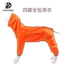 廠家直發寵物四腳全包雨衣狗狗雨衣 大型犬雨衣 新款狗狗防水雨衣全包廠家 YNY8, 熒光桔,5XL, 1個