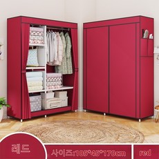 DAEWON 튼튼한 비키니 옷장 다용도 수납장, 레드