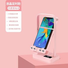 만보기 오토 스마트폰 자동 만보기계 오토워킹 스윙 휴대폰, 16 액정 타이머: 자스민 파우더 플러그인-리튬 배터리
