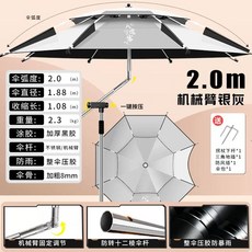 간편 테이블 카트 그늘막 파라솔 1 캠 웨건 대형 2m 2.0-오동쌀, 1개, AN. 스테인리스 스틸 과 원버튼 프레싱 핸들이 있는