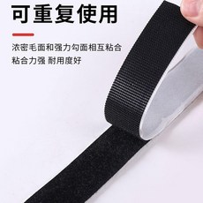 強力背膠魔術貼 勾面毛面自粘貼, 黑色 寬2釐米*,- 帶膠 勾面5米+毛面5米/, 1個