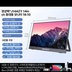 티비 화면보호기 tv 블루라이트차단필름 두꺼운형 모니터, 15.6inch, 1개, 14 기본형 1080 P 100