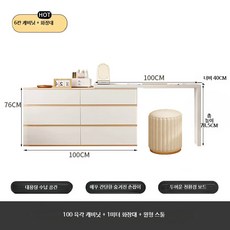 ㄱ자 화장대 서랍장 메이크업 콘솔 파우더장 침실 코너 수납, T.원목풍100cm서랍장+100cm화장대+원형스툴