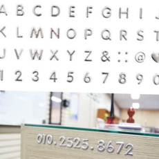 입체 문자 스티커 사무실 이니셜 숫자 글자 스티커 간판 데스크 실버 문패 번호, 글자 A