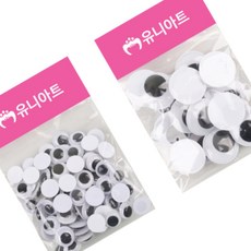 세모소 미술공작비즈눈알 인형만들기재료 유치원공작공예 흔들눈깔 붙여쓰는거, 약 20mm
