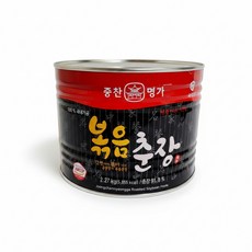 볶음춘장 2.27kg 중화요리볶은 자장소스, 1개